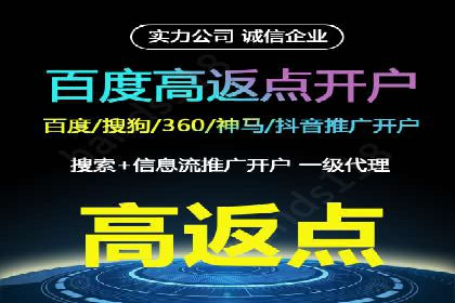 竞价推广开户技巧：如何选择合适的关键词