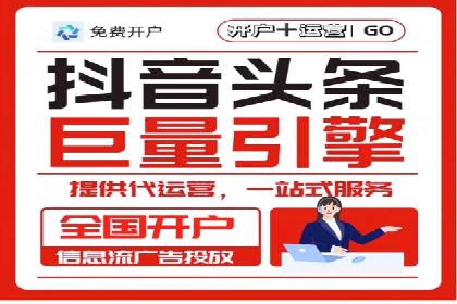 SEM竞价专员如何提升用户体验
