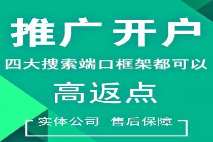 竞价排名在移动端广告的案例研究